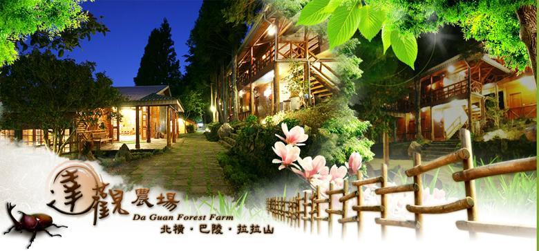 Da Kuan Peach Farm Resort Hualing Exteriör bild
